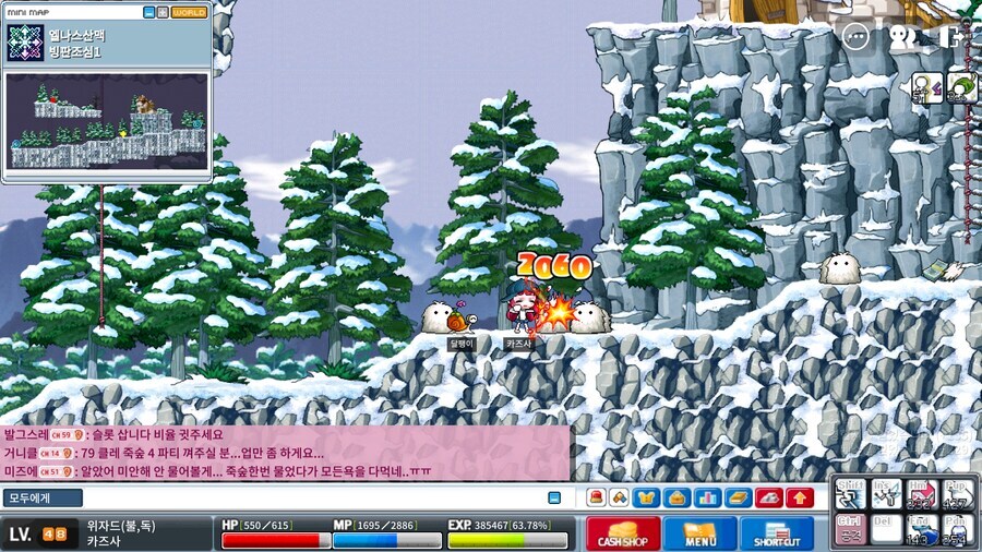 메이플랜드) 술담배는 해도 불독은 하지마라_1.jpg