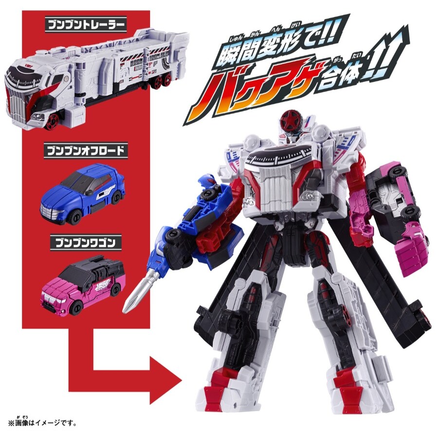 [폭상전대 분붐저] DX 분붐저 로보 외 분붐카 시리즈 정보_2.jpg