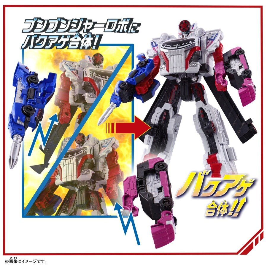 [폭상전대 분붐저] DX 분붐저 로보 외 분붐카 시리즈 정보_4.jpg