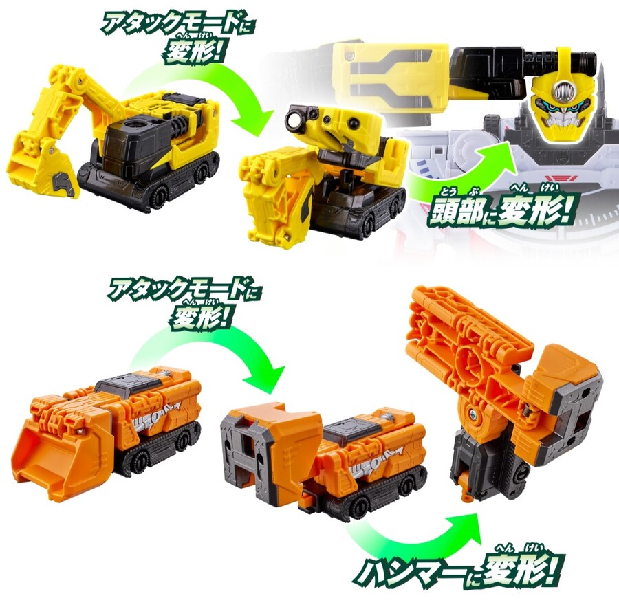 [폭상전대 분붐저] DX 분붐저 로보 외 분붐카 시리즈 정보_15.jpg