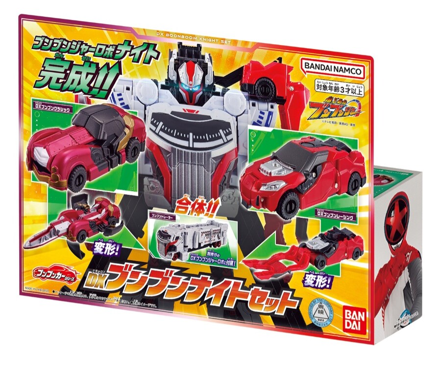 [폭상전대 분붐저] DX 분붐저 로보 외 분붐카 시리즈 정보_19.jpg