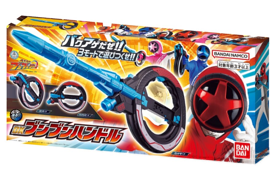 [폭상전대 분붐저] DX 분붐 체인저 & 분붐 핸들_8.jpg