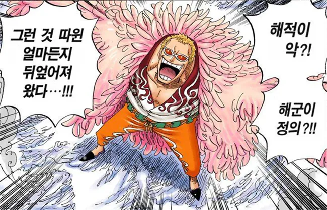 원피스) 도리 브로기 강함 팩트 정리_3.webp