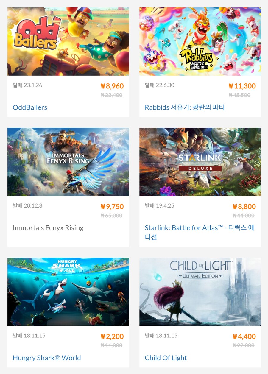 [한국닌텐도] 디아블로 대악마 컬렉션 23,700원, 유비소프트 세일_3.png