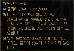 던) 천장 볼수 있는거 좋구만_1.png