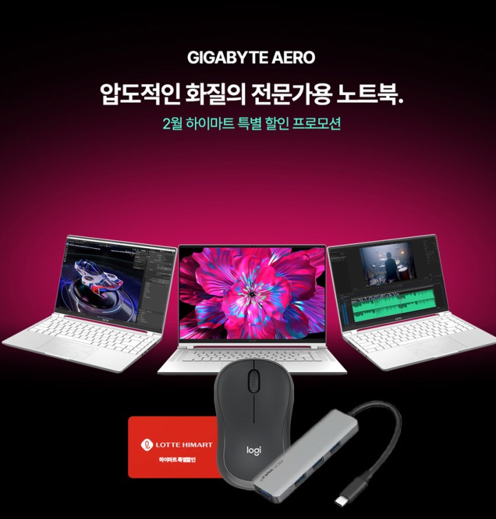 기가바이트노트북AS센터 이미지