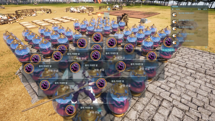 알 64개 중 16개 완료_1.png