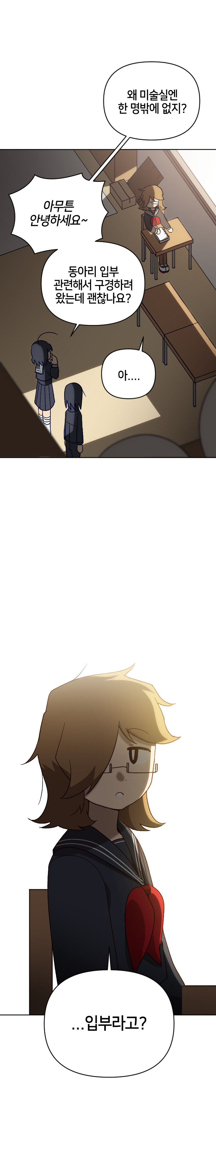 남주 이름이 자1지인 청춘만화_17.jpg