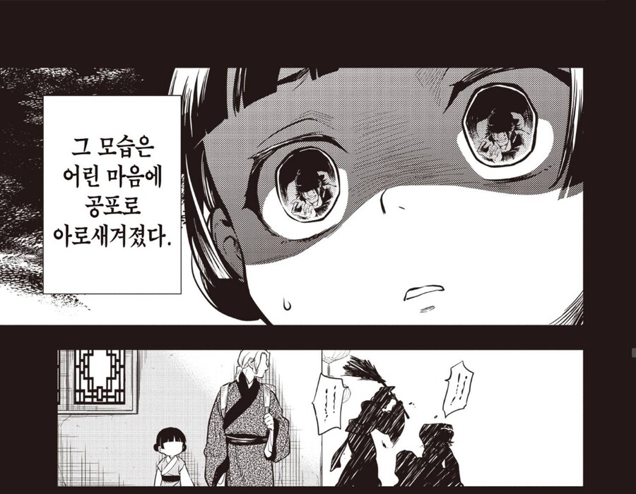 스포) 약사의 혼잣말 2부 하이라이트가 될 예정인 명장면.jpg_3.jpg