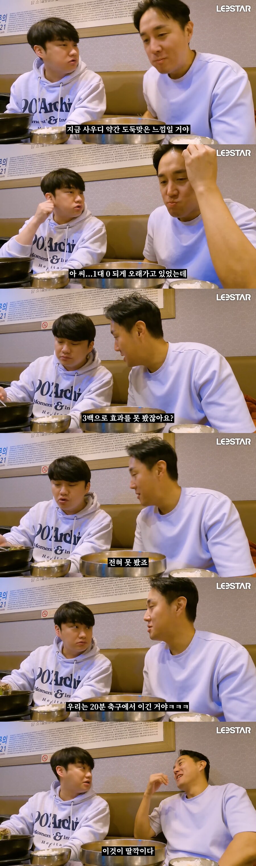 최근 대한민국 경기들 요약.jpg_2.jpg