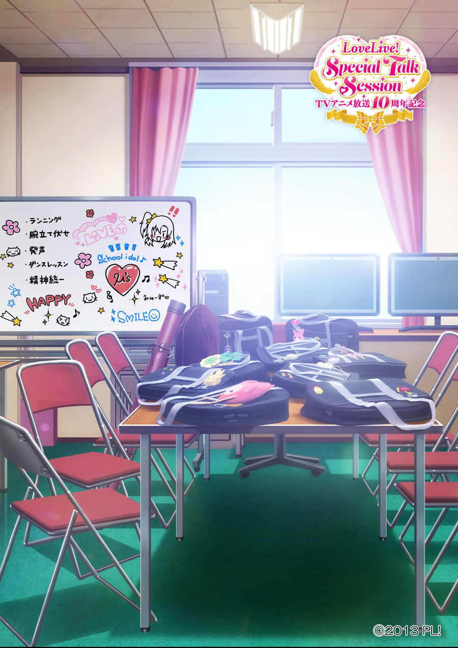 러브라이브! TVA 10주년 기념 스페셜 토크 세션&오케스트라 콘서트 키비주얼_1.jpg