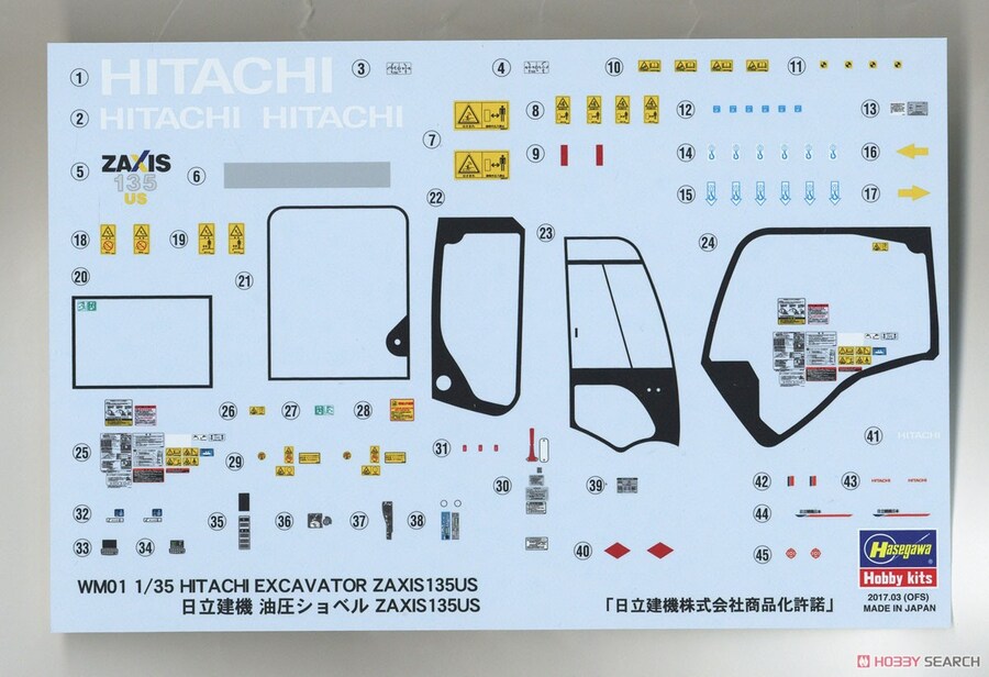 [하세가와] 히타치건기 유압셔블 유압 브레이커 사양기 조립 설명서_5.jpg