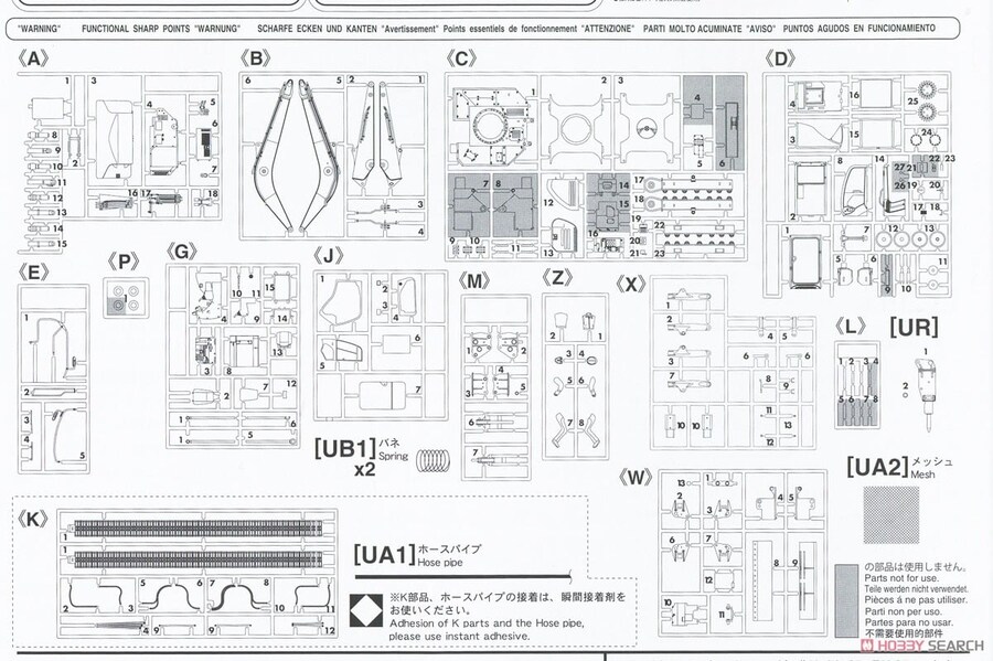 [하세가와] 히타치건기 유압셔블 유압 브레이커 사양기 조립 설명서_6.jpg