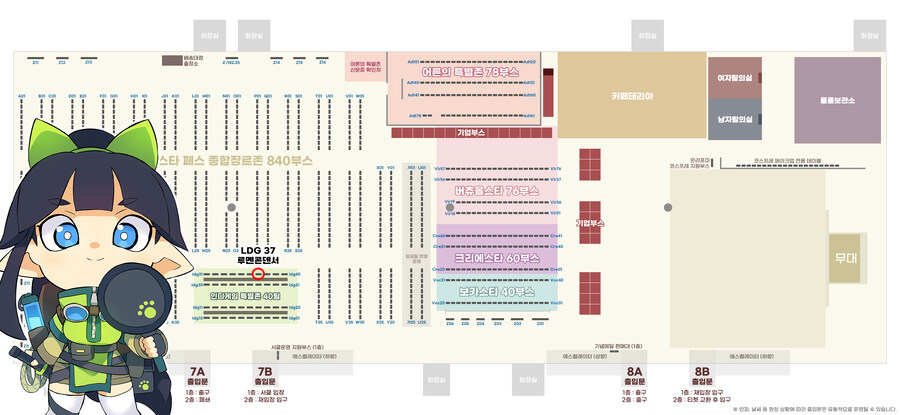 루멘콘덴서)혹시 콤보가 생각대로 안나가시나요?_3.jpg