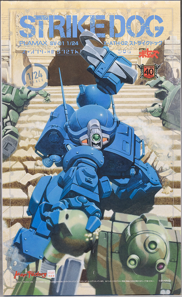 [맥스팩토리] PLAMAX 1/24 스트라이크 독 해외 리뷰(스압)_1.jpg