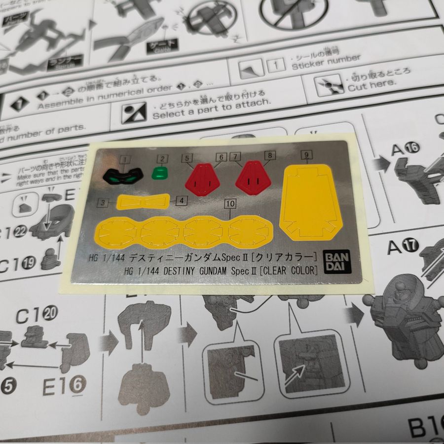 HGCE 1/144 데스티니 건담 스펙 Ⅱ [클리어 컬러] 가조립 사진_3.jpg