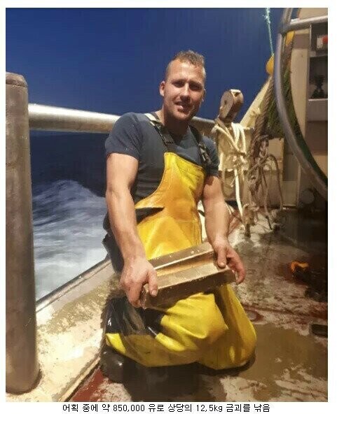 바다의 금괴라고 불리는 '이것'.jpg_1.png