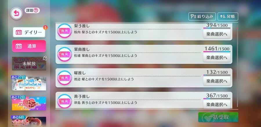 글쿠페스2 DeepL 번역기 썼나본데요?_1.png