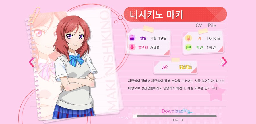 글쿠페스2 DeepL 번역기 썼나본데요?_13.png