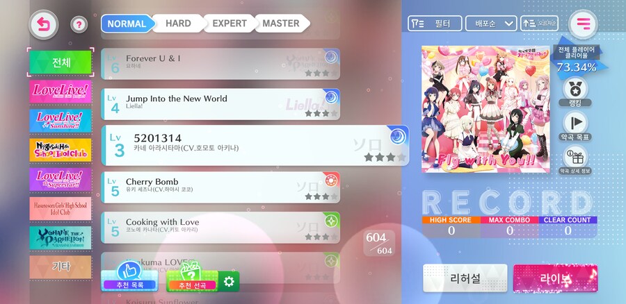 글쿠페스2 DeepL 번역기 썼나본데요?_17.png