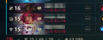 롤 하면서 본 최고 병.신들 셋_1.png