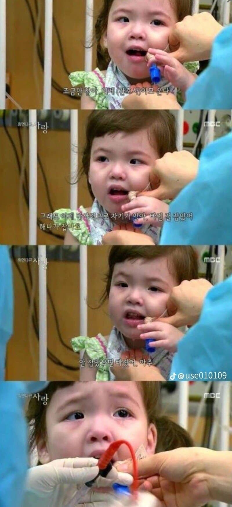 충격적이었던 다큐 결말.JPG_5.jpg