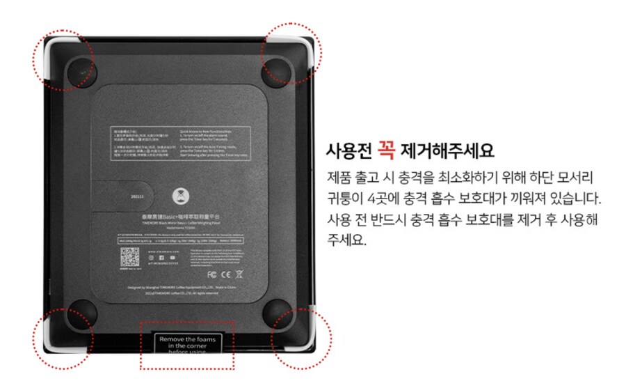타임모어 블랙 Basic+ TES006 (3.0) 오류와 관련된 경험적 고찰_1.png