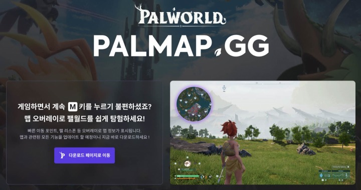 뉴스/겜툰_1.jpg