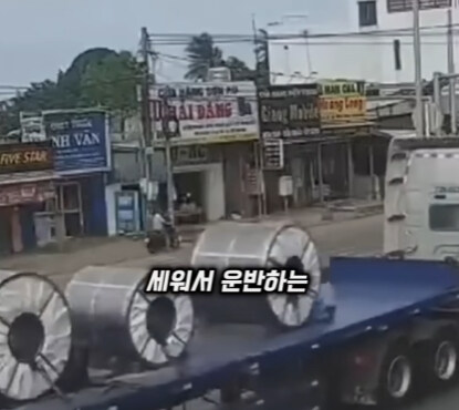 코일을 세워서 운반하는 이유.jpg_1.jpg