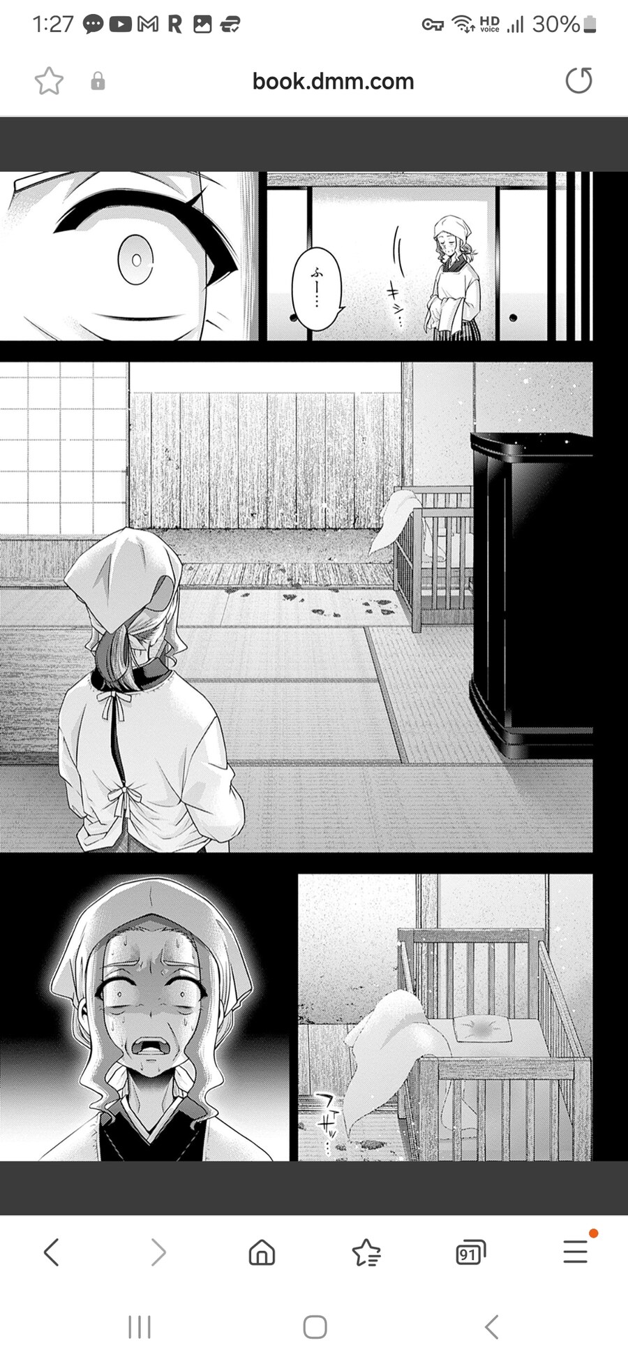 다크게더링) 귀신 사연 처절하네_2.jpg