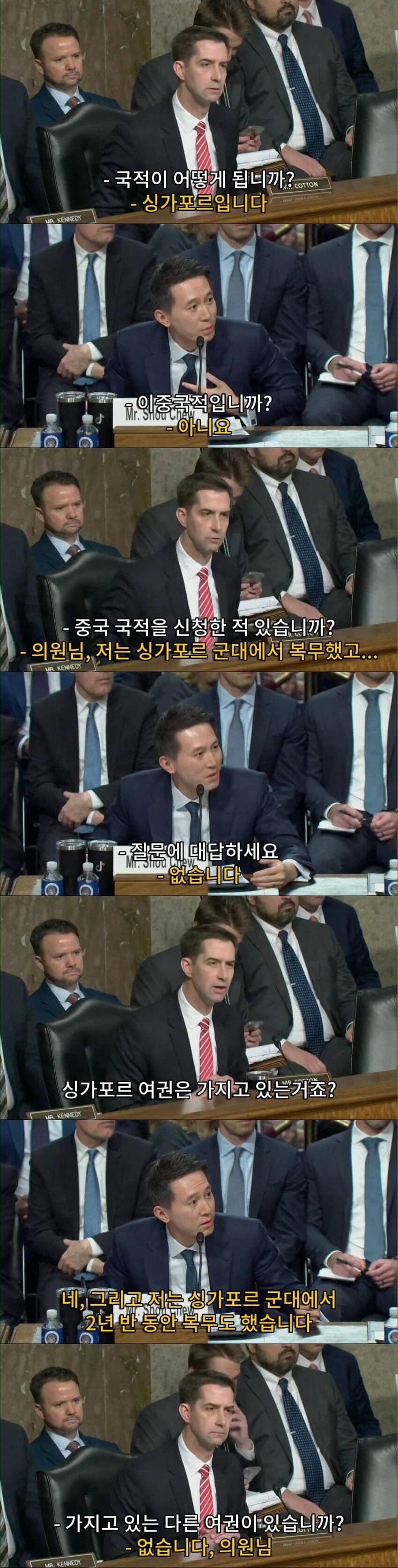 미국의 사상검증_1.jpg