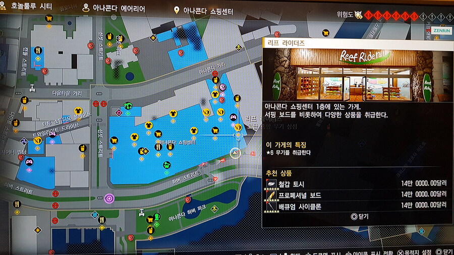 (정보) 6성급 무기 파는곳_1.jpg