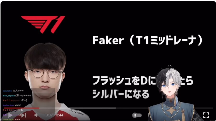 롤 명언집을 읽는 카미토_3.png