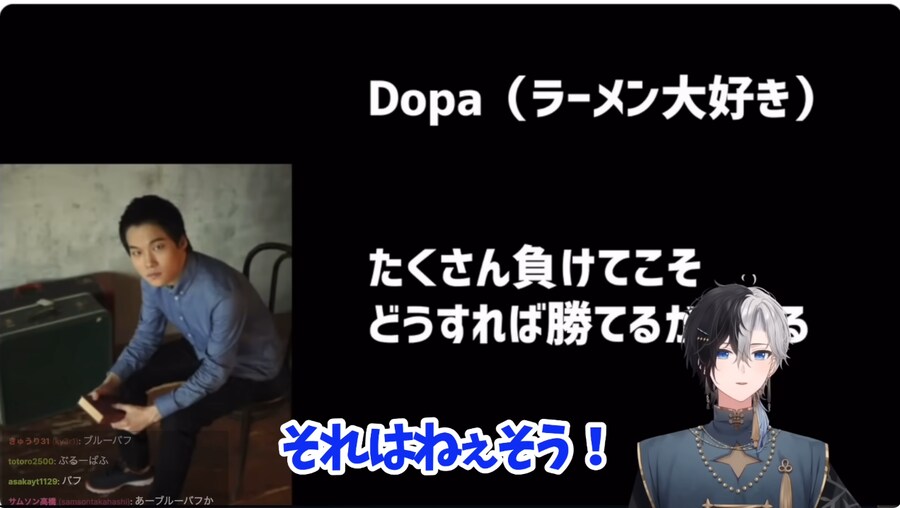 롤 명언집을 읽는 카미토_10.png
