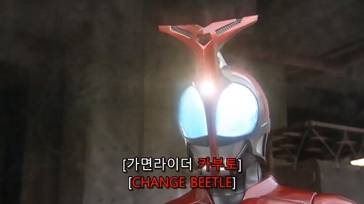 [가면라이더 카부토] 진퉁 vs 짝퉁_34.jpg
