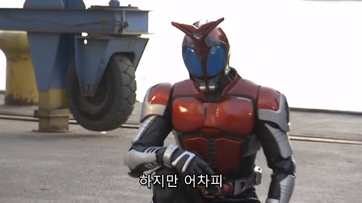 [가면라이더 카부토] 진퉁 vs 짝퉁_45.jpg