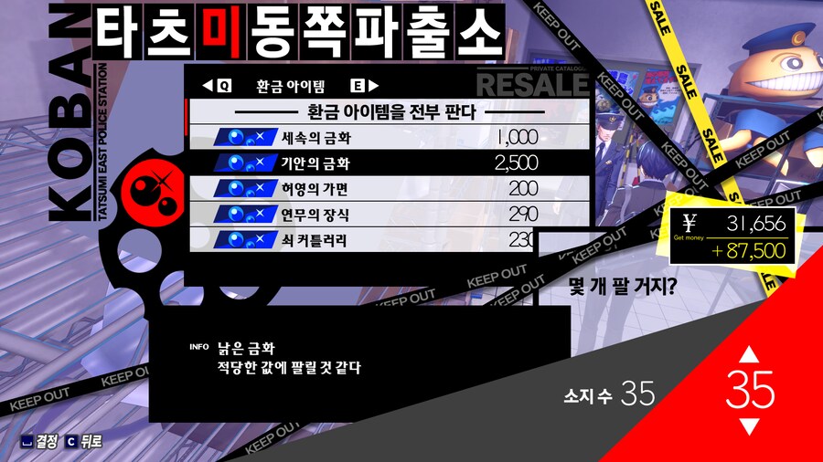 나 아까전 공략/팁에 희귀몹으로 레벨업하자 올린사람인데_1.png