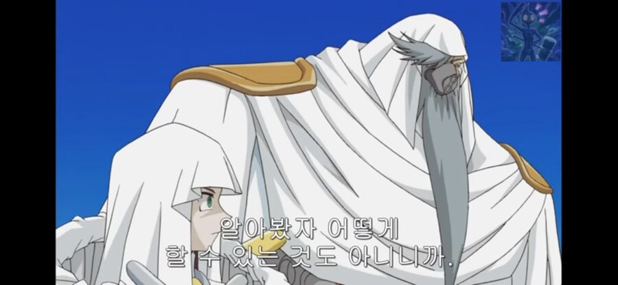 유희왕)※진지한 장면입니다._9.png