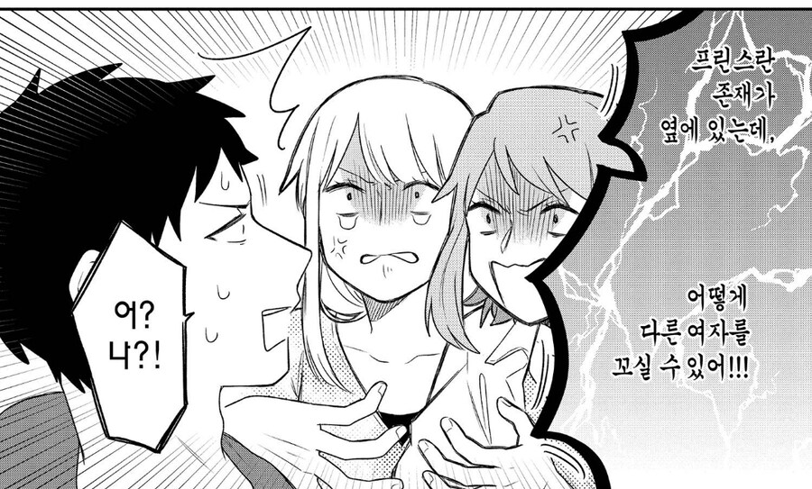 자궁이 큥큥해지는 대학생 남장여자 망가_1.jpg