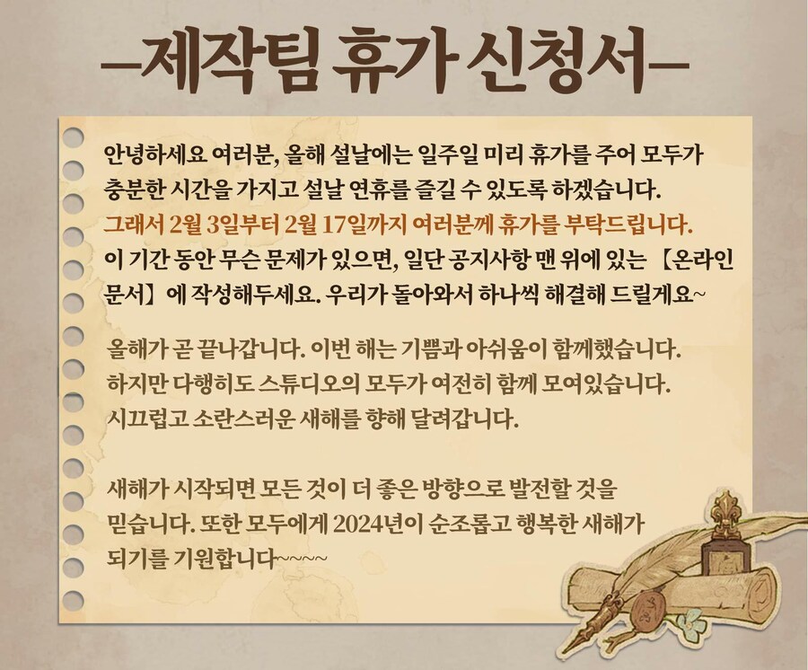 RPG "인격해체" 한국어 포함 다국어 업데이트_3.jpg