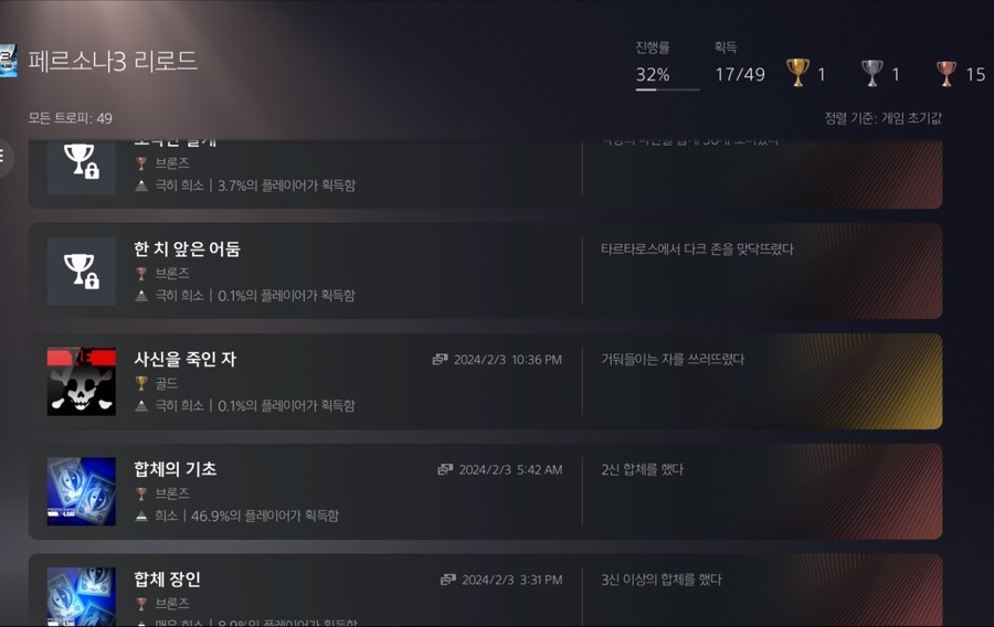 리로드) 6월부터 진짜인듯...)약스포)_5.jpg