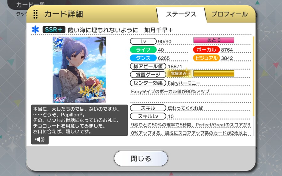 @) 자랑) 가챠_2.jpg