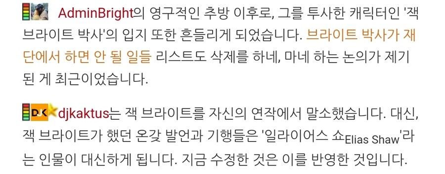 SCP) 최근 SCP재단 근황_5.jpg