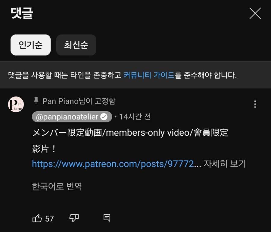 15금) 팬피아노 눈나 근황.jpg_3.jpg