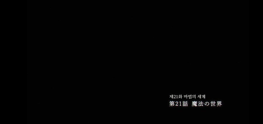 [깐프의 프리렌] 크발의 위대한 업적 (GIF)_12.jpg