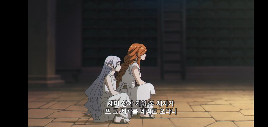 [깐프의 프리렌] 크발의 위대한 업적 (GIF)_30.jpg