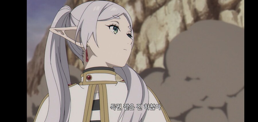 [깐프의 프리렌] 크발의 위대한 업적 (GIF)_21.jpg