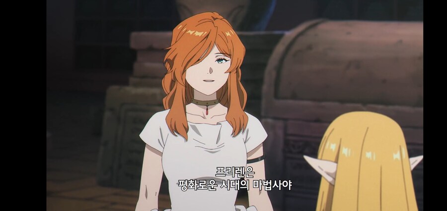 [깐프의 프리렌] 크발의 위대한 업적 (GIF)_59.jpg