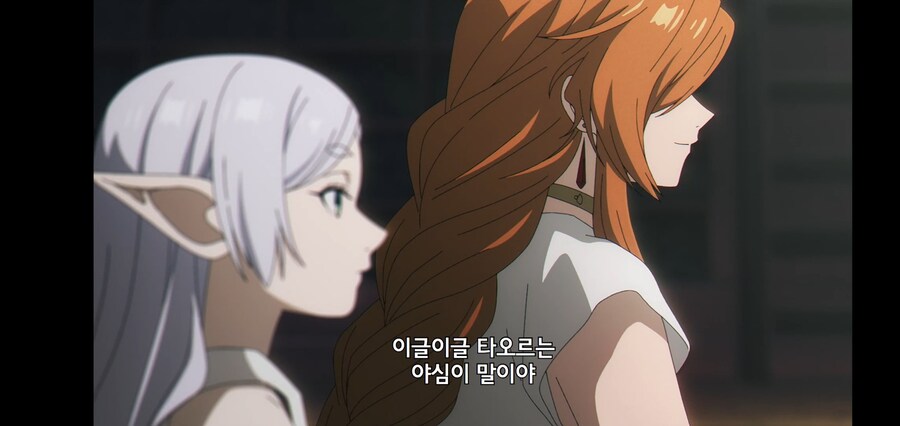 [깐프의 프리렌] 크발의 위대한 업적 (GIF)_48.jpg