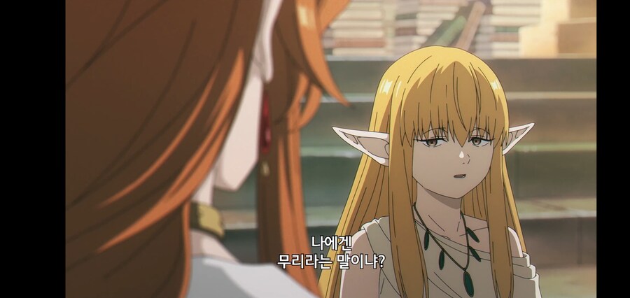 [깐프의 프리렌] 크발의 위대한 업적 (GIF)_53.jpg